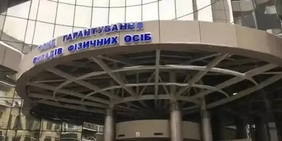 Початкова ціна — 10 мільярдів. В Україні виставили на продаж активи чотирьох збанкрутілих банків