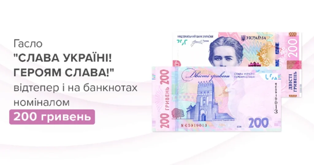 НБУ