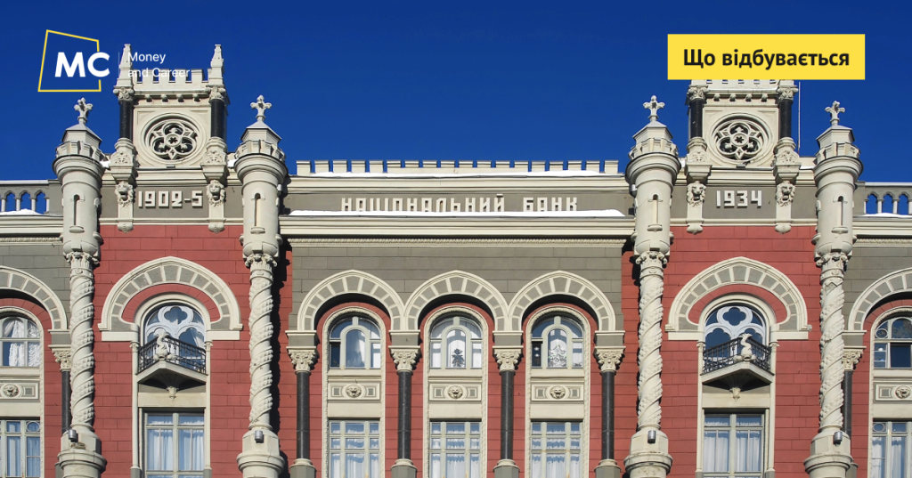 Нацбанк введе в обіг оновлені банкноти: що зміниться та чи треба буде обмінювати старі