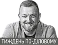 Сергій Фурса