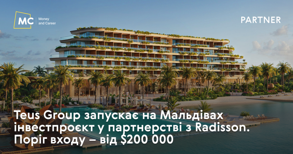 Teus Group запускає на Мальдівах інвестпроєкт у партнерстві з Radisson. Поріг входу – від $200 000