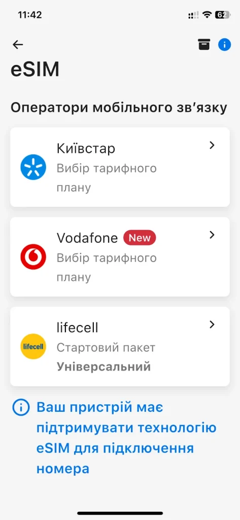ПриватБанк