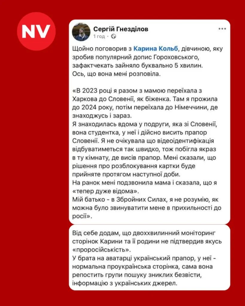 Військовий особисто поспілкувався з дівчиною (Фото: Скриншот)