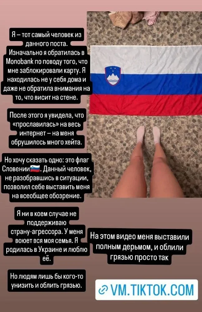 prosto_karinka69 / Threads / Скриншот
