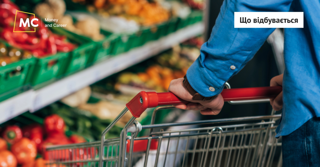 Як змінилися ціни в Україні: дані Держстату щодо продуктів, звʼязку й одягу за лютий