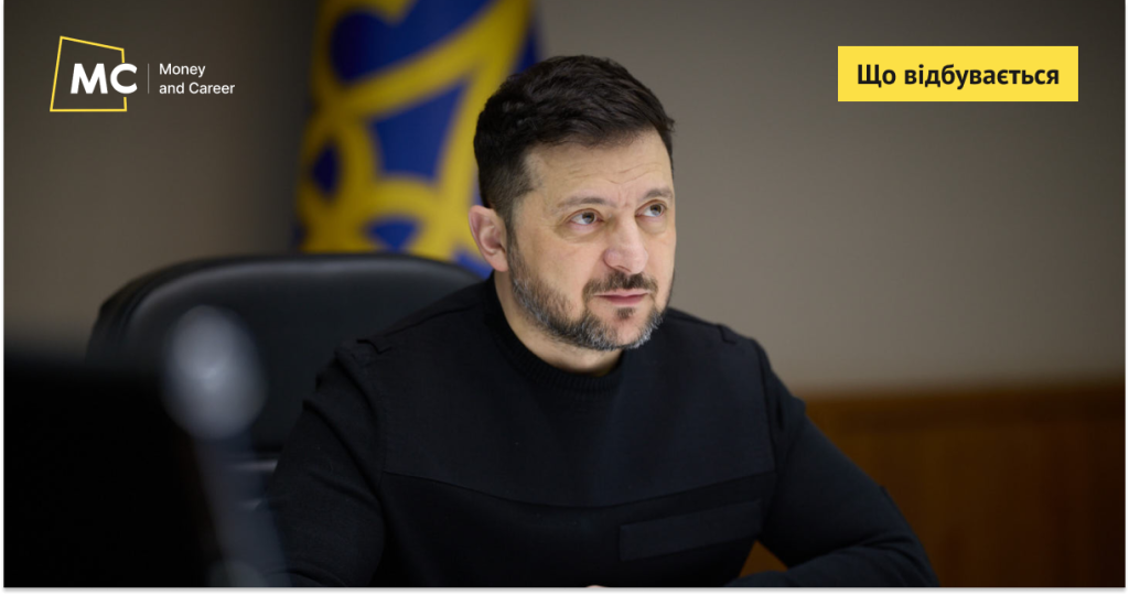 Як Україна готується до нового опалювального сезону і захисту енергооб’єктів – Зеленський