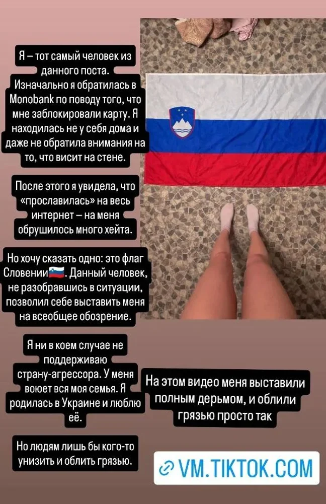 Threads/prosto_karinka69