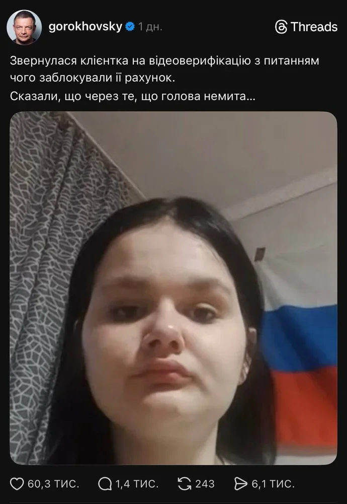 Скриншот