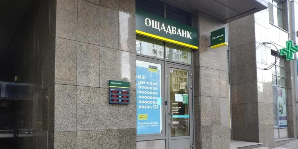 «Можуть знаходитись у Будапешті». В НБУ заявили, що місцеперебування інкасаторів Ощадбанку невідоме після затримання їхніх авто в Угорщині