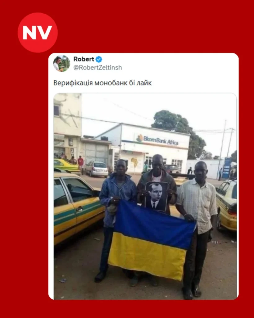 Альтернативна версія верифікації монобанку від українських користувачів (Фото: Скриншот)