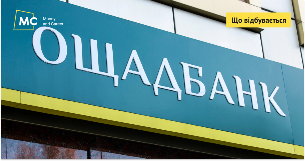В Угорщині затримали інкасаторів «Ощадбанку», які перевозили золото та валюту – що відомо