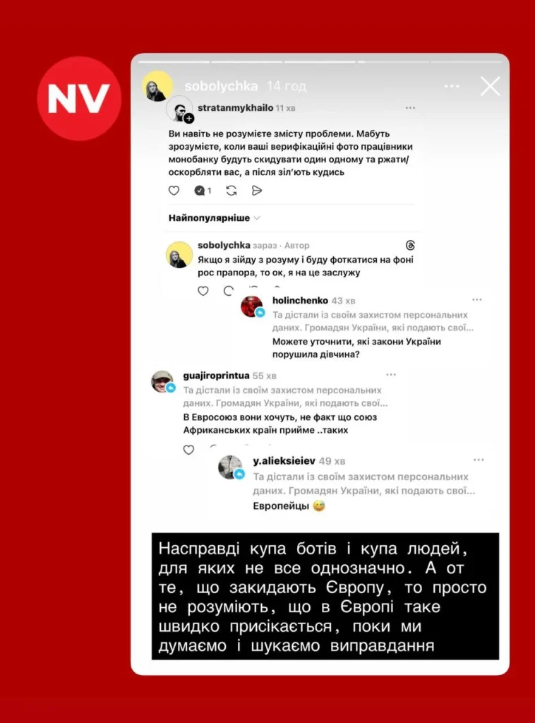 Ще одна сторінка, присвячена цій темі (Фото: Скриншот)