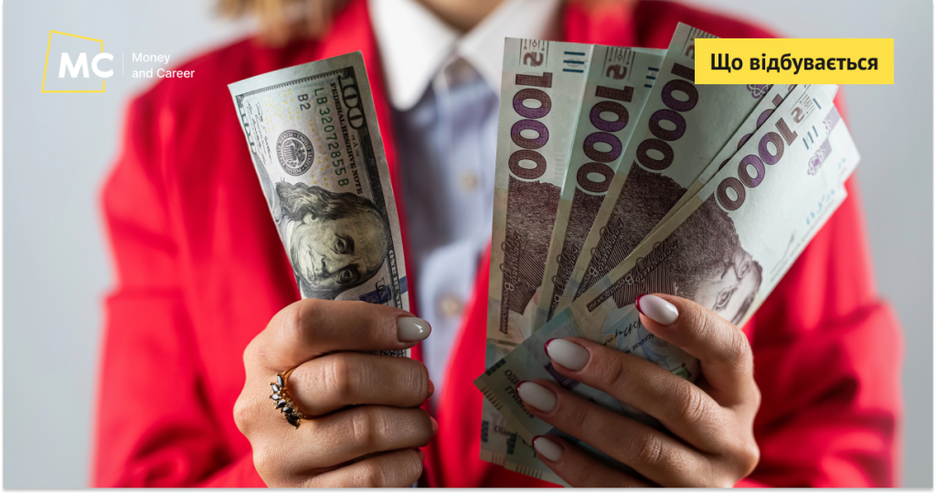 Чому зростає долар та чи готовий Нацбанк стабілізувати ринок – пояснення регулятора 