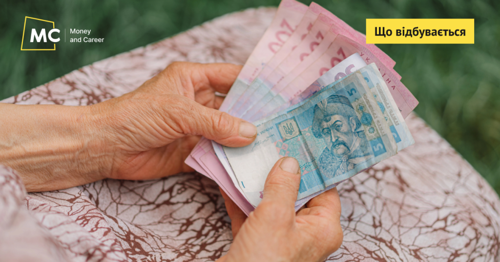 Тисячі українців невдовзі отримають 6500 грн: що відомо про допомогу