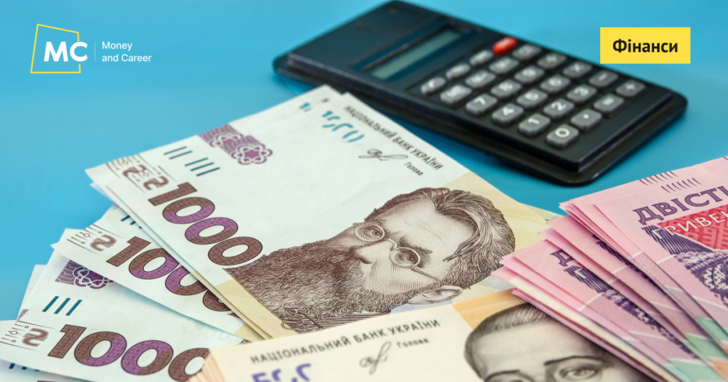 Чому можуть позбавити права на субсидію та зобовʼязати повернути гроші – пояснення
