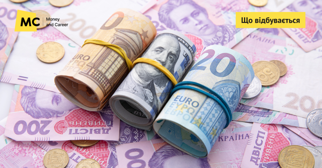 В українців побільшало грошей на рахунках – дані щодо фізосіб і ФОП