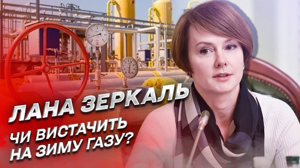 Лана Зеркаль Національність: биография, карьера и личная жизнь