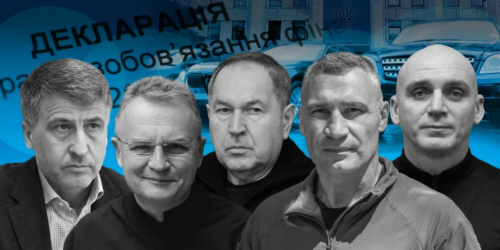 Хто багатший за Кличка? Топ-10 мерів великих міст та очільників областей за рівнем родинних доходів — аналіз NV