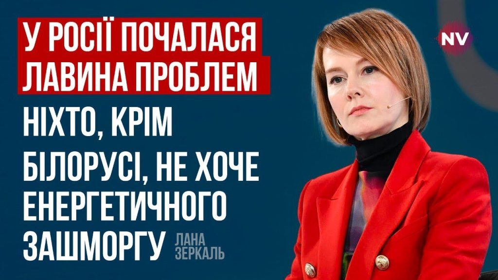 Лана Зеркаль Національність: биография, карьера и личная жизнь
