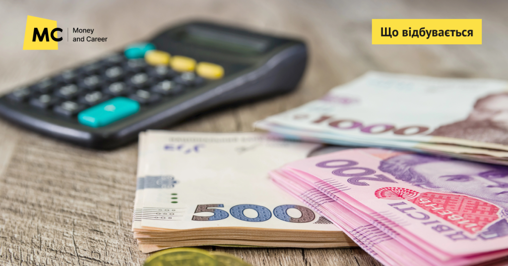 Доплата 1500 грн: чи враховується нова виплата в дохід сім’ї для призначення допомоги