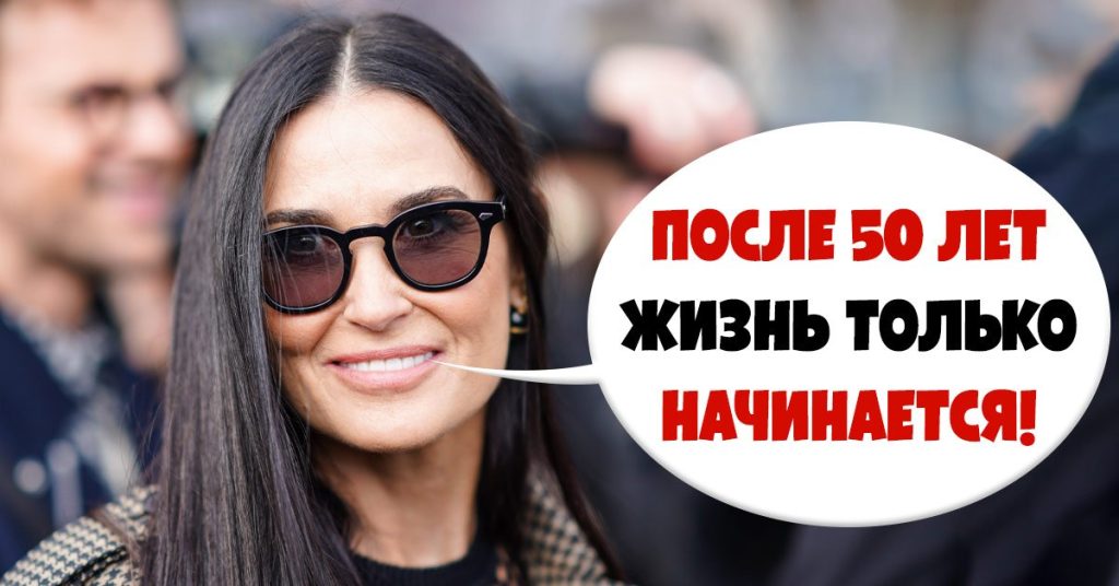 Деми Мур В Молодости: путь к славе и первые шаги в карьере