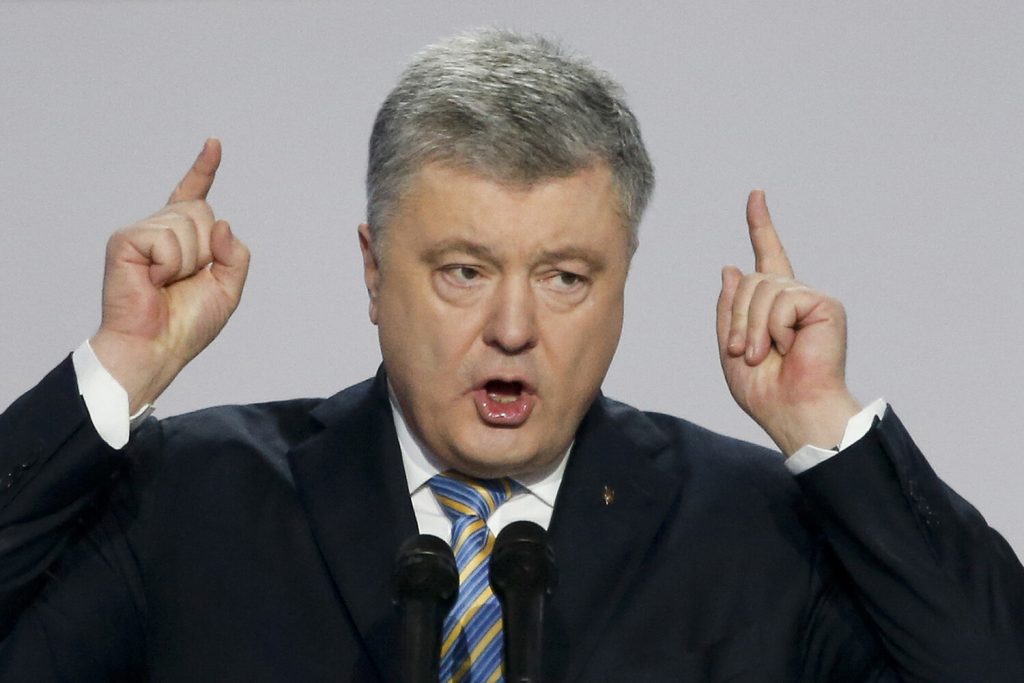 Порошенко Настоящая Фамилия Национальность: История и Биография