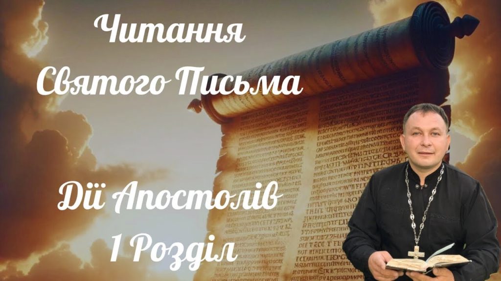 Олексій Філюк Дружина: биография, личная жизнь и профессиональная деятельность