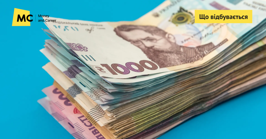Виплату «єСадок» хочуть звільнити від податків: що відомо та коли запустять допомогу