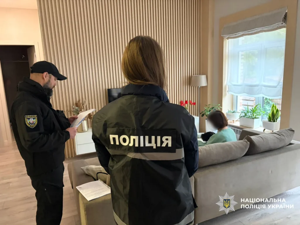 Національна поліція України