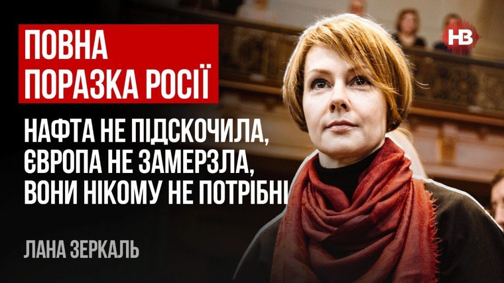 Лана Зеркаль Національність: биография, карьера и личная жизнь