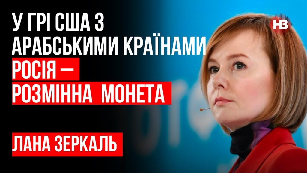 Лана Зеркаль Національність: биография, карьера и личная жизнь