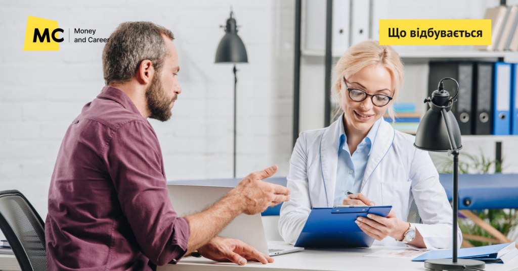 Програму «Скринінг здоров’я 40+» оновили – що зміниться для українців