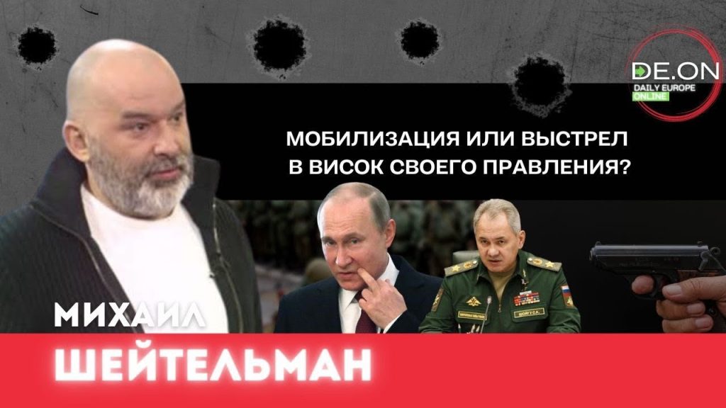 Михаил Шейтельман Сын: подробный обзор жизни и карьеры