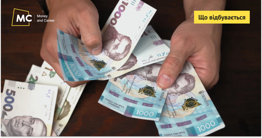 Виплати ВПО: як оформити допомогу на проживання для дітей та непрацездатних осіб