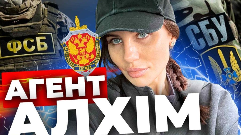 Хто Така Алхім: детальна біографія, особисте життя та кар'єра