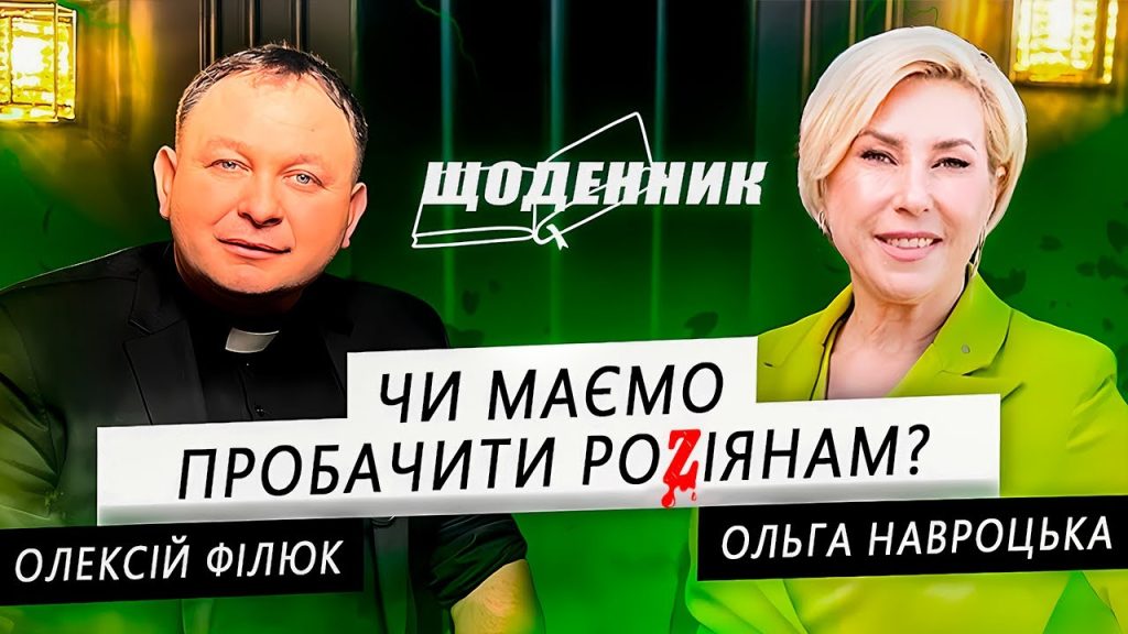 Олексій Філюк Дружина: биография, личная жизнь и профессиональная деятельность