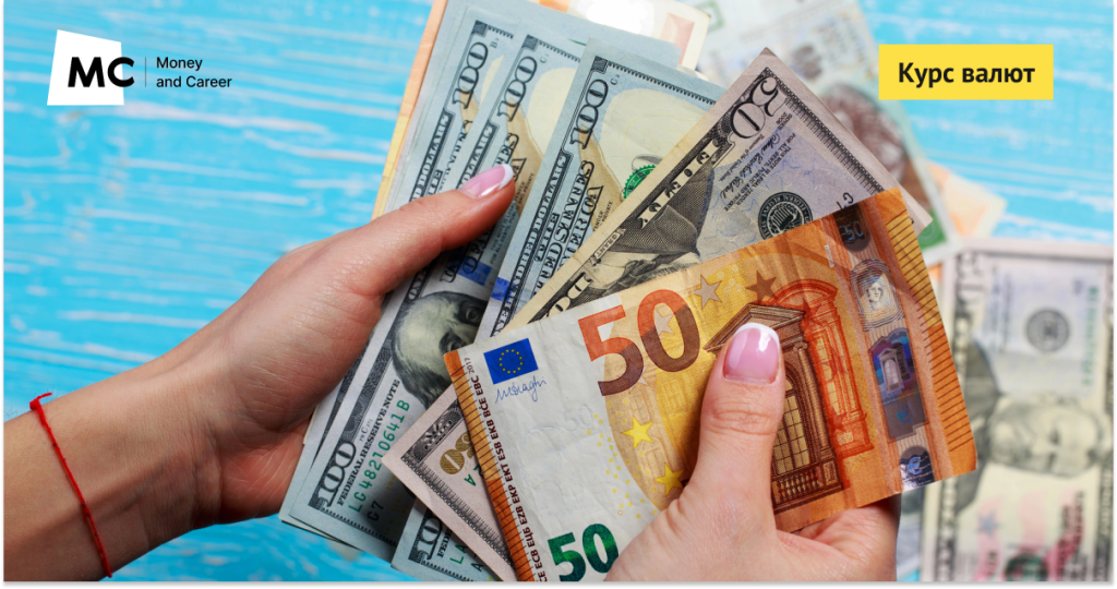 Курс валют на початку травня: чого чекати українцям від долара та євро