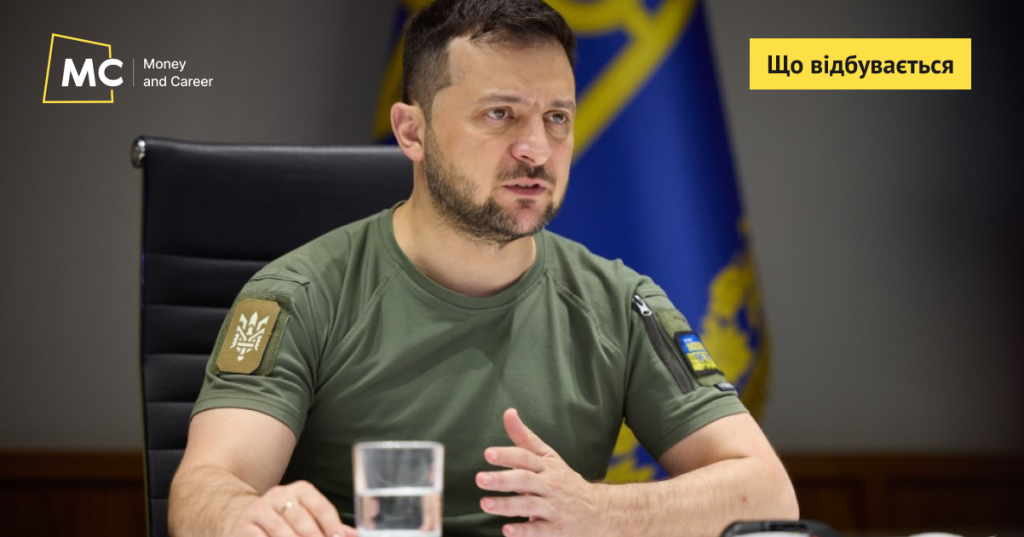 Зростання цін: Зеленський доручив уряду підготувати кроки для підтримки населення