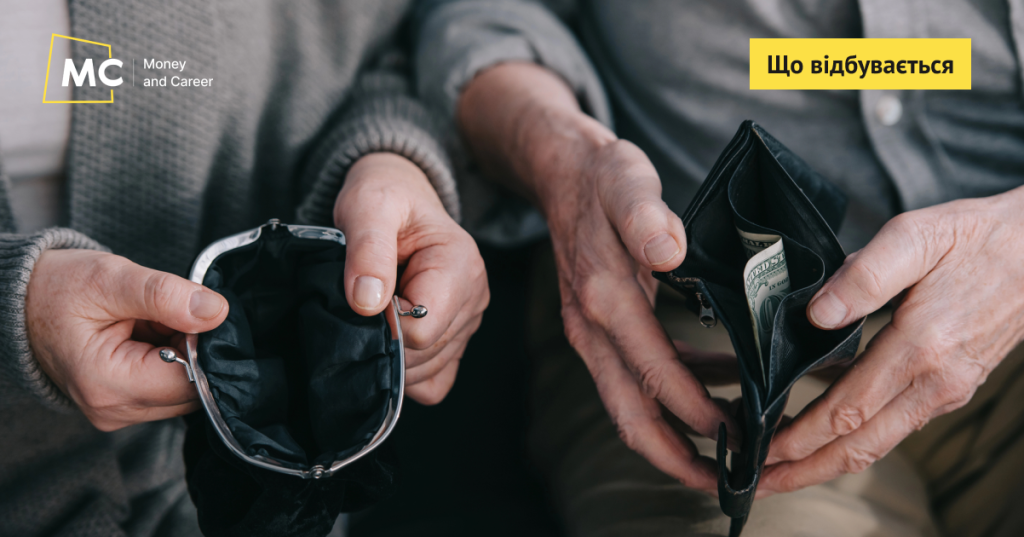 Без пенсії лишаються 169 тис. українців – омбудсман назвав причини