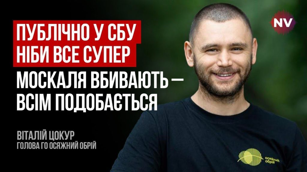 Василь Малюк Зріст Вага: біографія, особисте життя та кар’єра