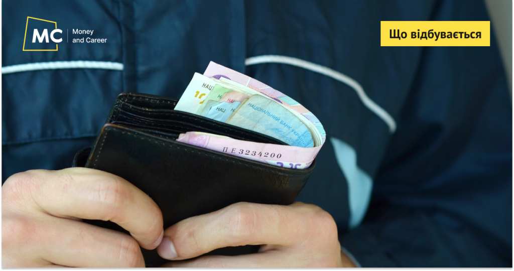 Що робити, якщо ви не отримали доплату 1500 грн, хоча маєте на неї право – 3 кроки
