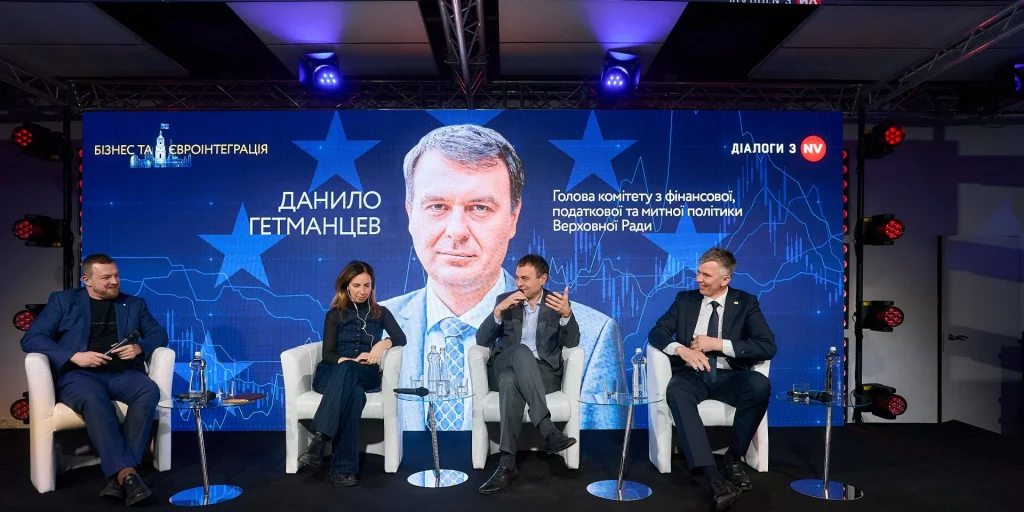 Україні не вистачить зовнішнього фінансування. Потрібно мобілізувати внутрішні ресурси — головне з дискусії на конференції NV