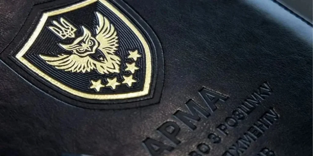 Перевиконали план у 9 разів. Аналітики підрахували, скільки держбюджет отримав від управління активами АРМА