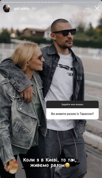 Тарас Цимбалюк Жена: подробности личной жизни и отношения актера