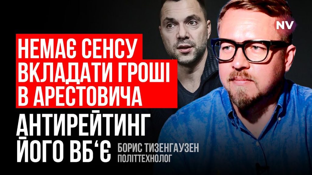 Борис Тизенгаузен Биография Личная Жизнь: путь и достижения
