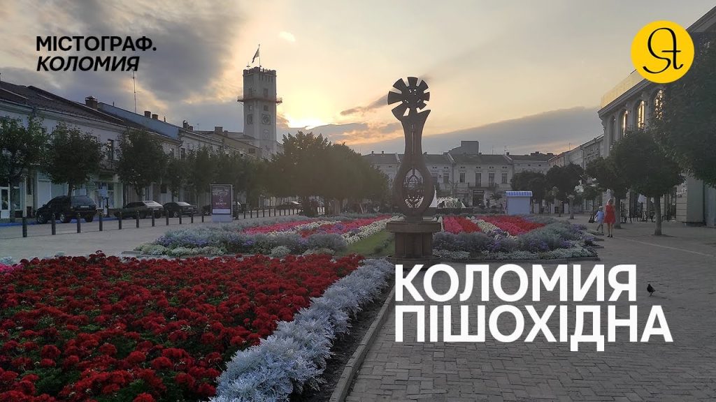 Коломойский Где Сейчас: актуальное местонахождение и деятельность