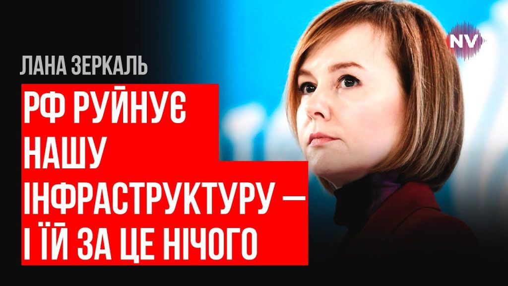 Лана Зеркаль Національність: биография, карьера и личная жизнь