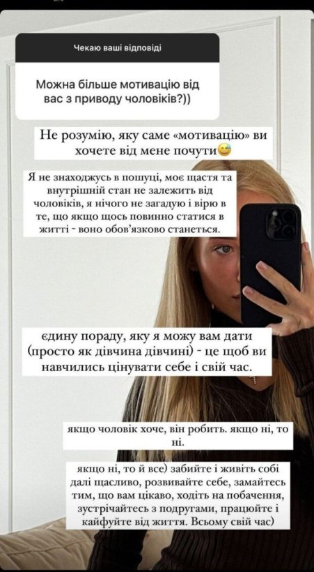 Колишній Чоловік Квіткової: Біографія, Особисте Життя і Кар'єрний Шлях