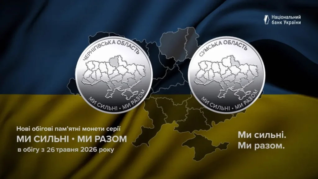 НБУ
