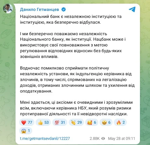 https://t.me/getmantsevdanil